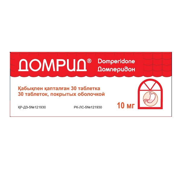 Домрид (таблетки)