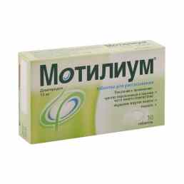 Мотилиум