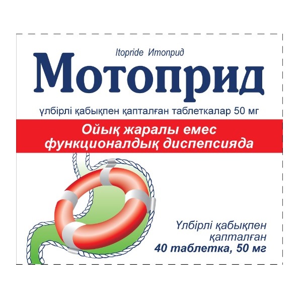 Мотоприд