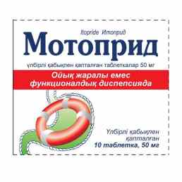 Мотоприд