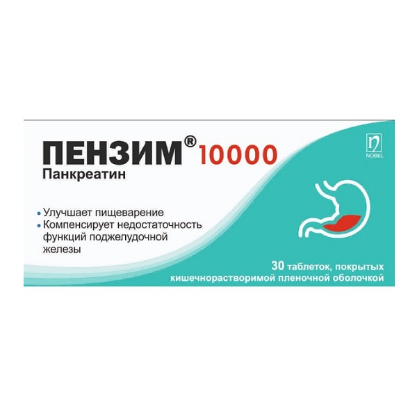 Пензим 10000