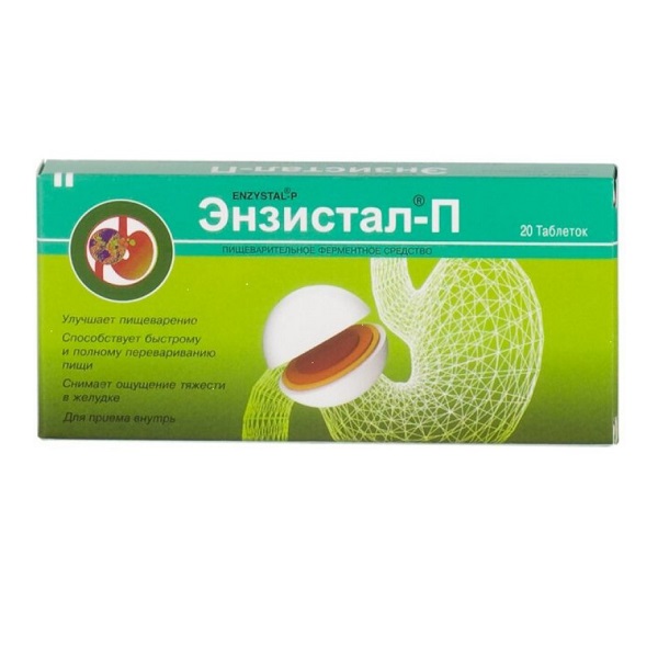 Энзистал П
