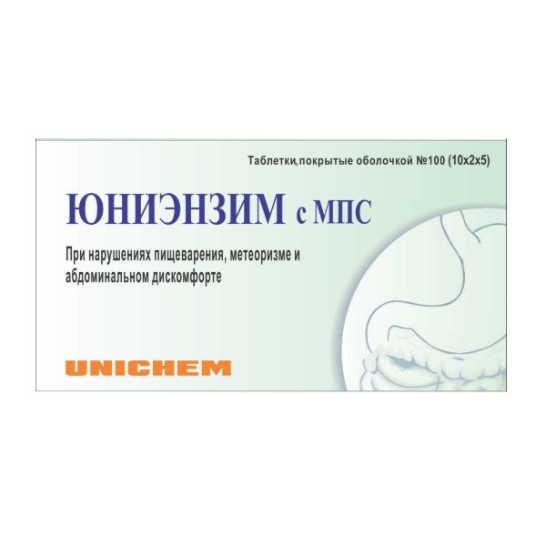 Юниэнзим с мпс