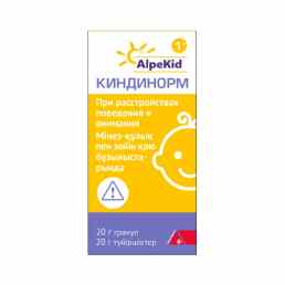 Киндинорм