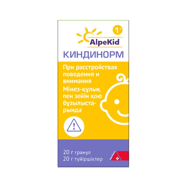 Киндинорм