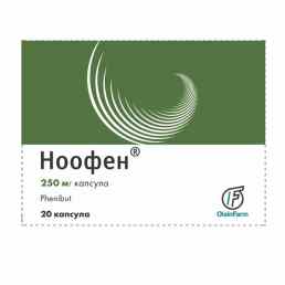 Ноофен