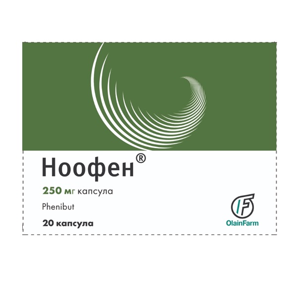Ноофен 250 мг