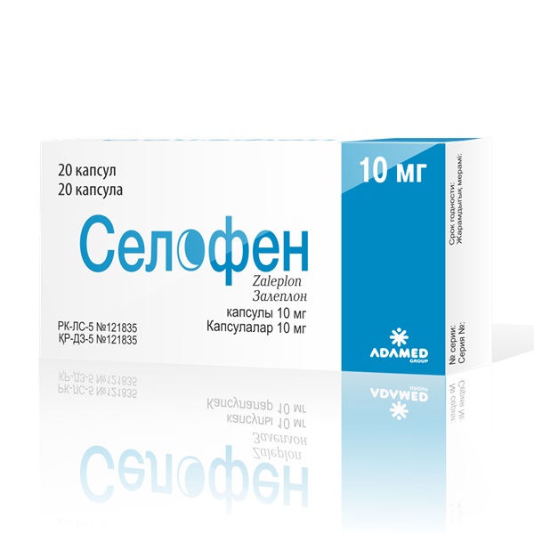 Селофен