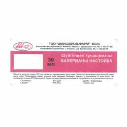 Валерианы настойка