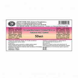 Пиона уклоняющегося настойка