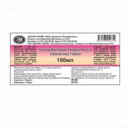 Пиона уклоняющегося настойка