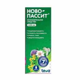 Ново-пассит