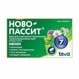 Ново-пассит