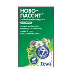 Ново-пассит