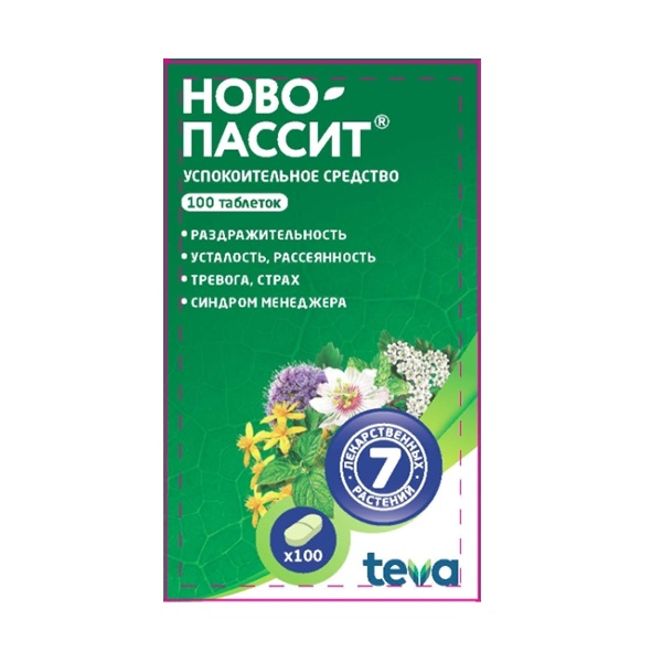 Ново-пассит