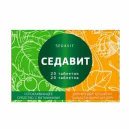 Седавит