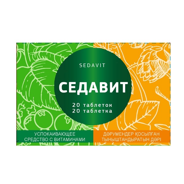 Седавит (таблетки)