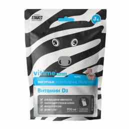 Витайм кидзу витамин Д3
