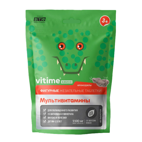 Витайм кидзу мультивитамины