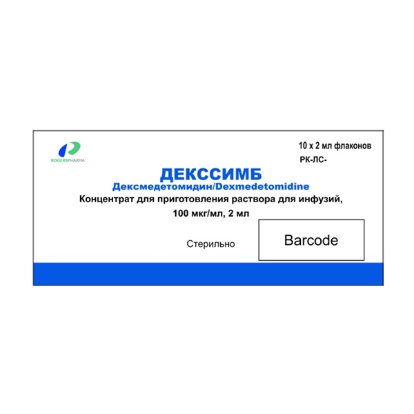 Декссимб