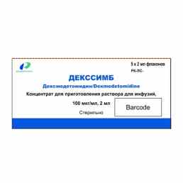 Декссимб