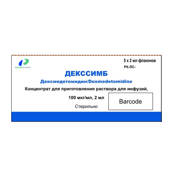 Декссимб