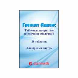 Гленцет адванс