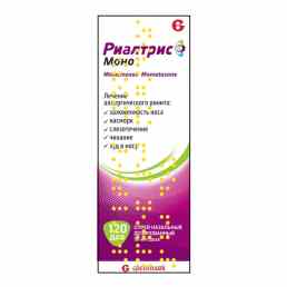 Риалтрис Моно