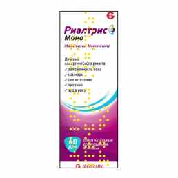 Риалтрис Моно