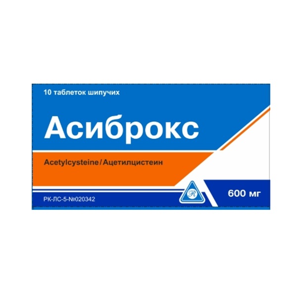 Асиброкс