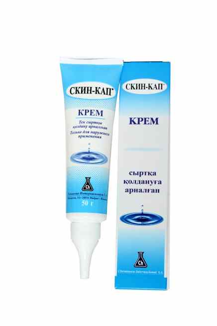 Скин-кап® Крем