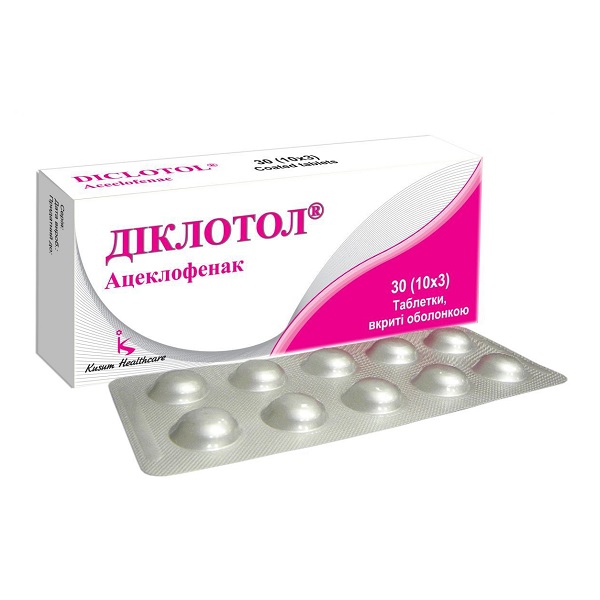 Диклотол