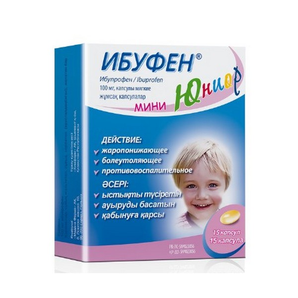 Ибуфен мини Юниор