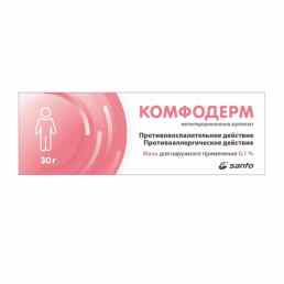Комфодерм