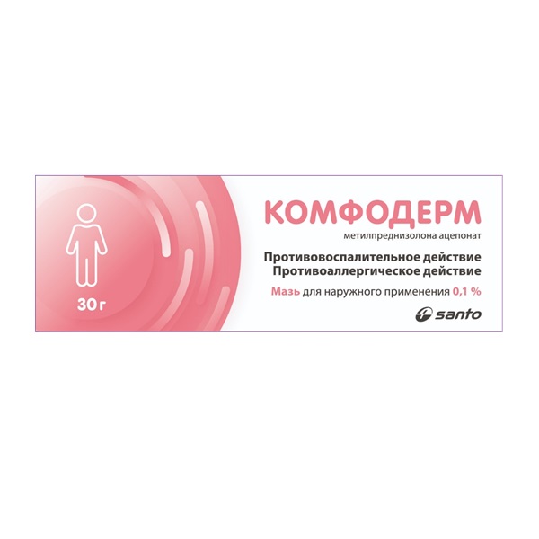 Комфодерм