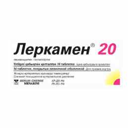 Леркамен 20