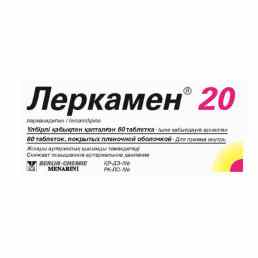 Леркамен 20