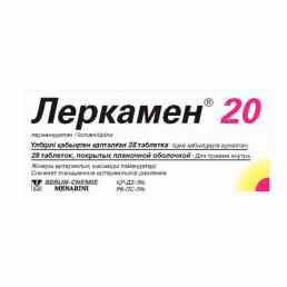 Леркамен 20