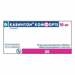 Кавинтон комфорте