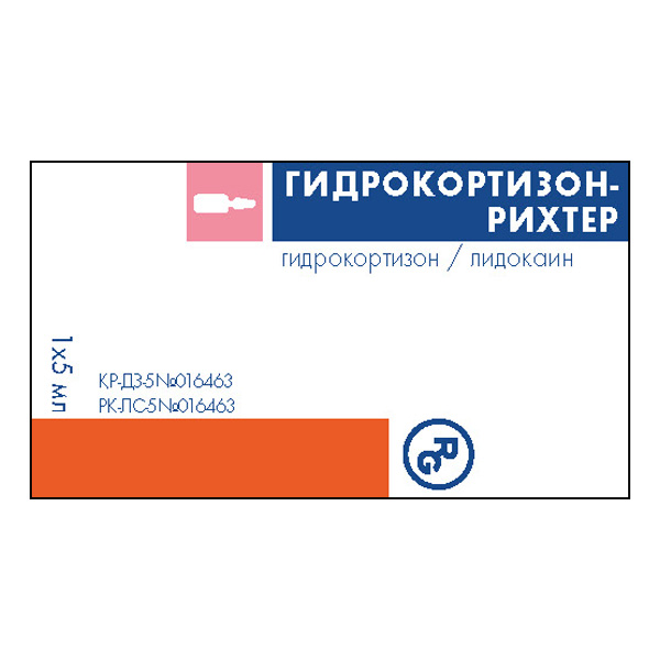Гидрокортизон-рихтер