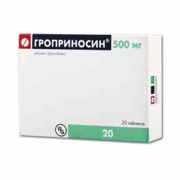 Гроприносин