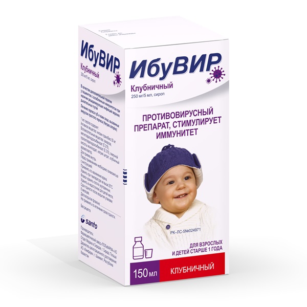 Ибувир