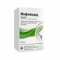 Инфлюцид