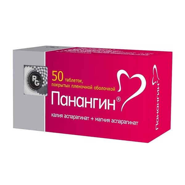 Панангин (таблетки)