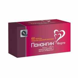 Панангин форте