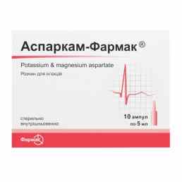 Аспаркам фармак