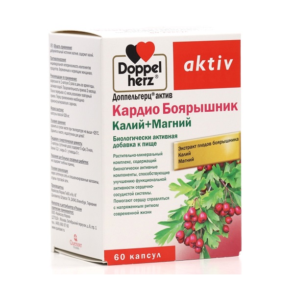 Доппельгерц актив Кардио Боярышник Калий+Магний