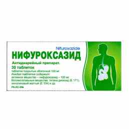 Нифуроксазид