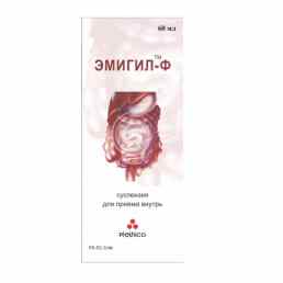 Эмигил ф