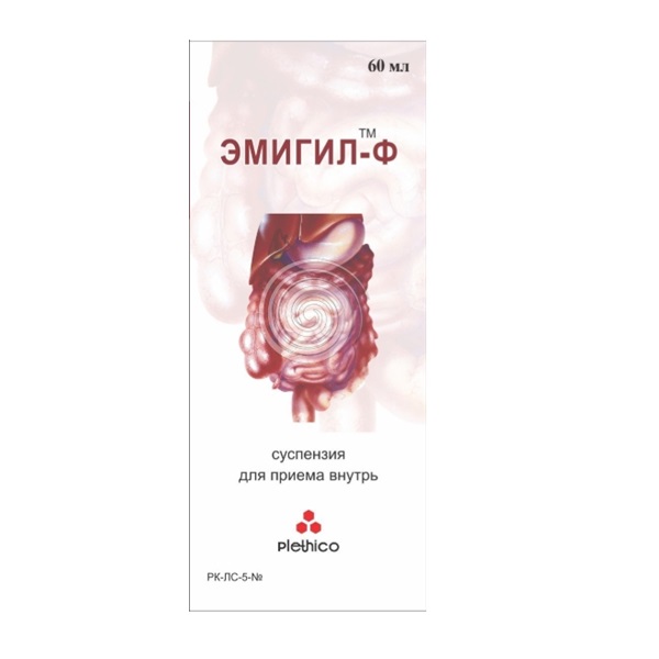 Эмигил ф